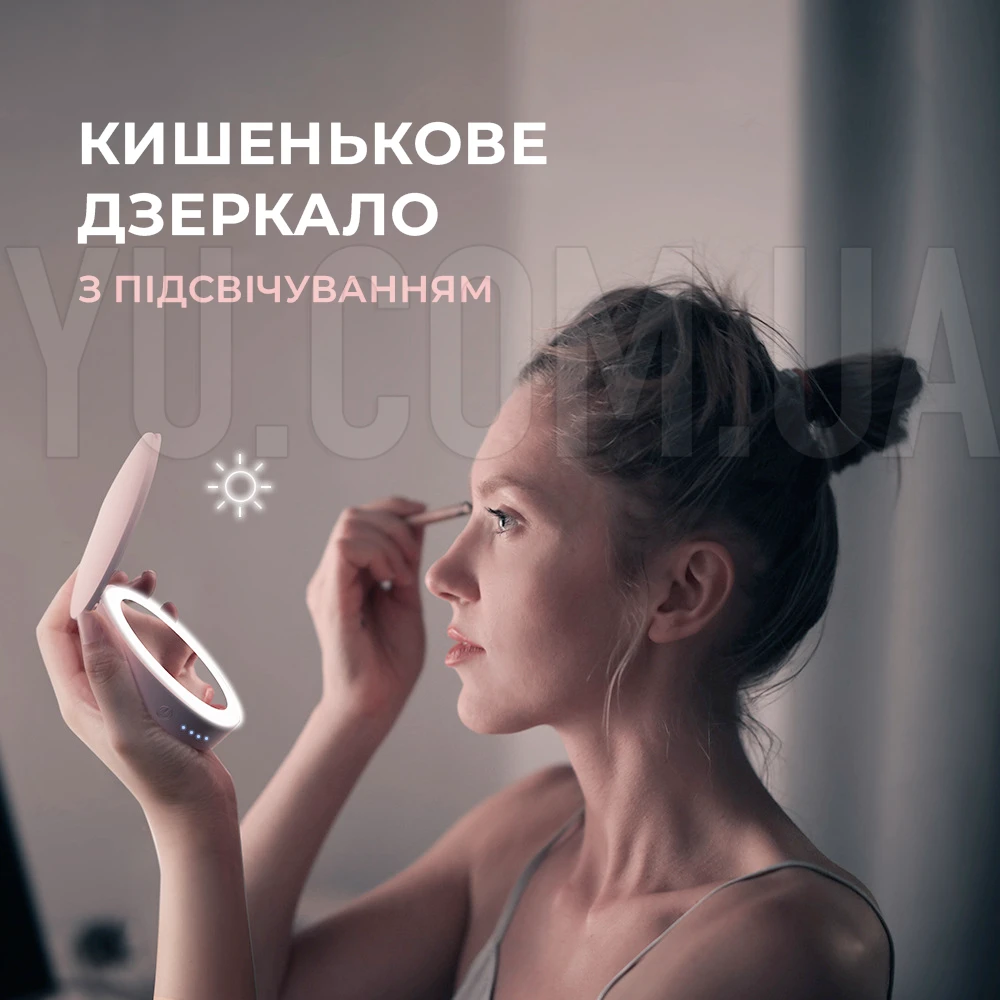 Дзеркало косметична кишенькова з LED підсвічуванням 9 [39]